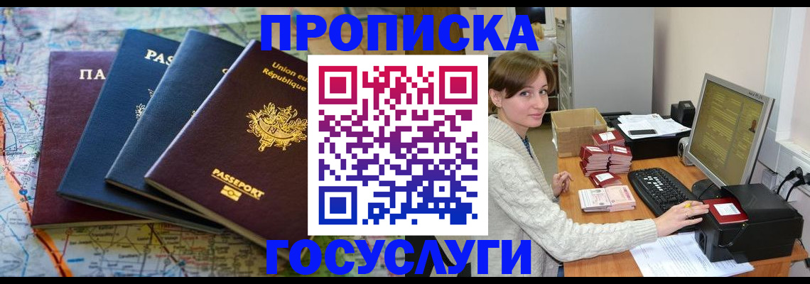 форма 3 в Петровске