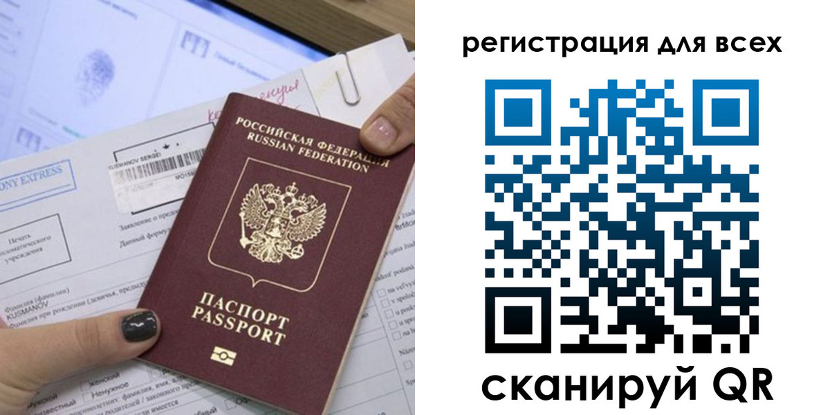 временная регистрация надежно в Петровске