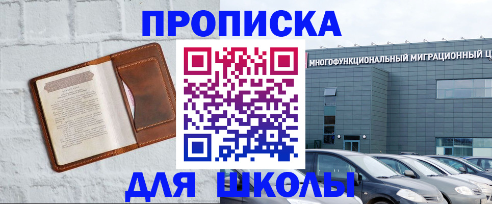 найти адрес прописки в Петровске